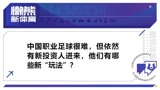 尤文图斯更希望冬窗租借这位英格兰中场，直到本赛季末，但是曼城则希望这是一次永久转会。